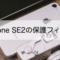 楽天証券 Ispeed の私の使い方 Ipadでもiphone版を使用しています えびふらい Note
