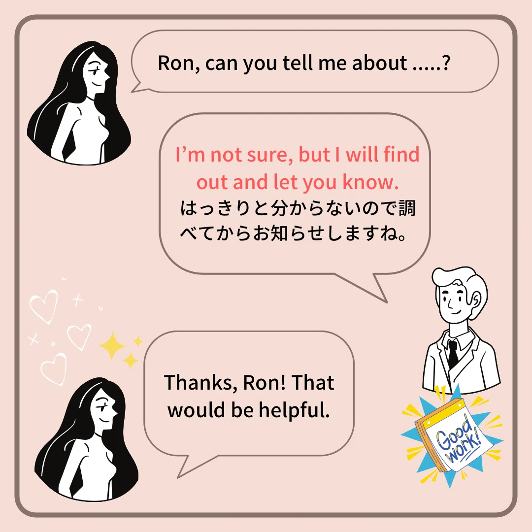 I Don T Know はなるべく使わず これ使おう Rae 英語小ネタ Note I Don T Know はなるべく使わず これ使おう Rae 英語小ネタ Note