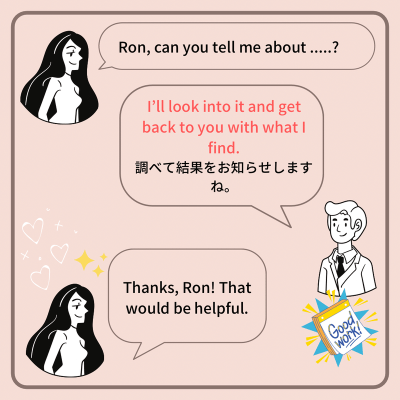 I Don T Know はなるべく使わず これ使おう Rae 英語小ネタ Note