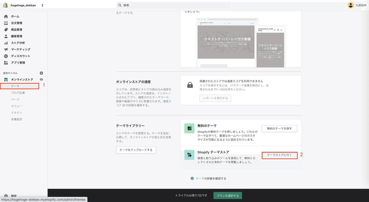 スクリーンショット 2021-01-25 20.49.32