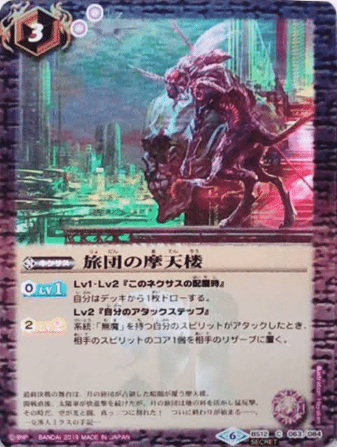 ゴッド ゼクス解説 テッチャン Note ゴッド ゼクス解説 テッチャン Note