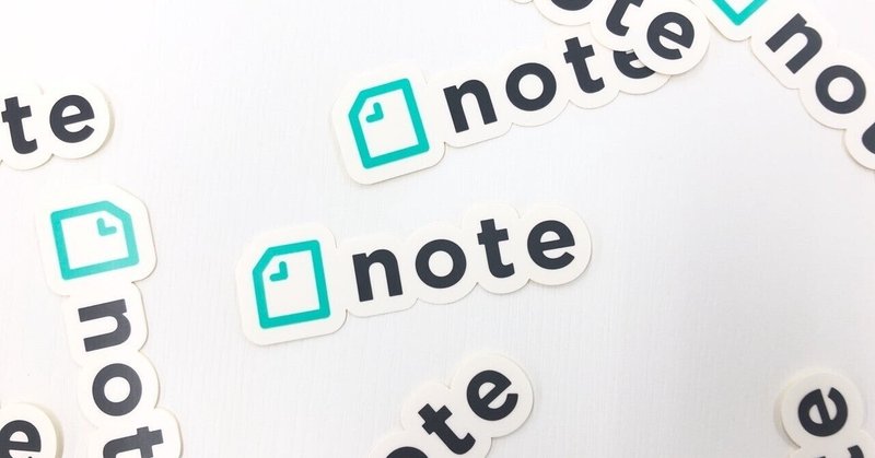 親友に 大好きなnote を勧めない理由 うしをい 京都在住 Note 親友に 大好きなnote を勧めない理由 うしをい 京都在住 Note