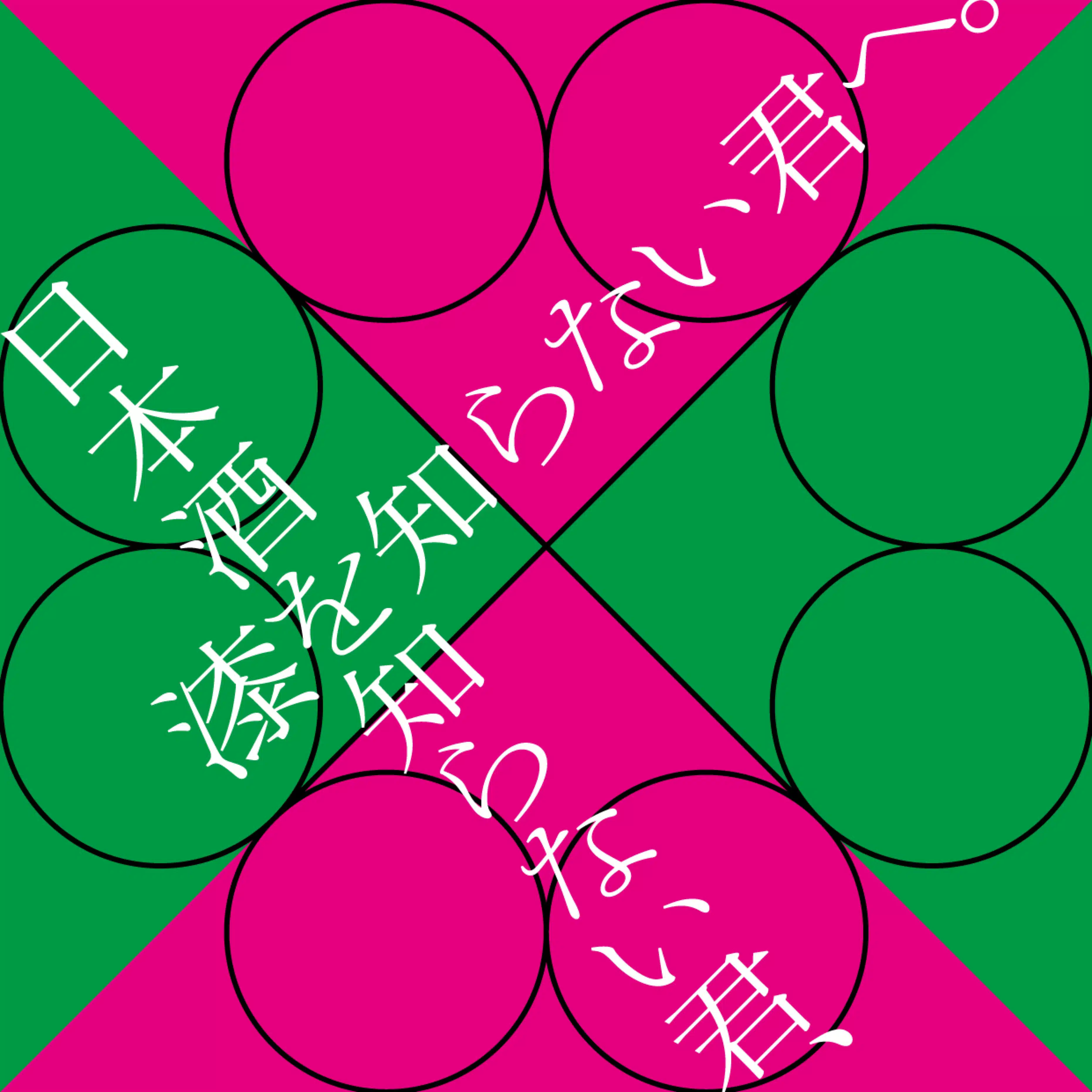 漆芸家 蒔絵師 大川彰｜恋するMIXプロジェクト