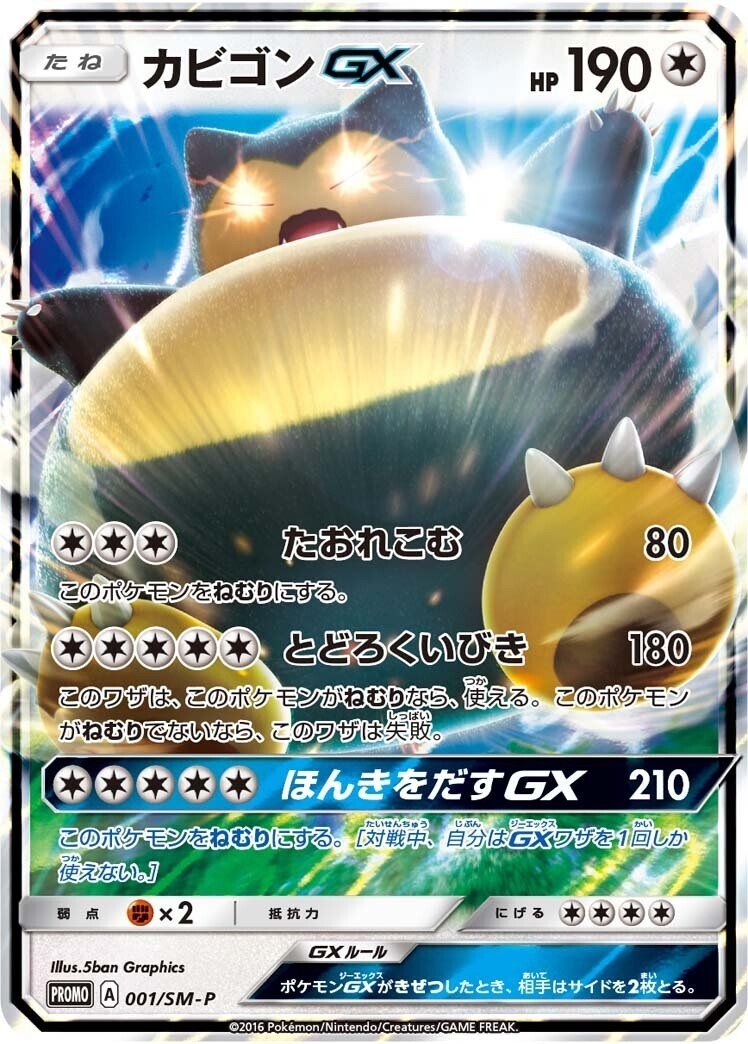 使ってみるか 価値のあるgx 最強カード枚 れんぼ Note