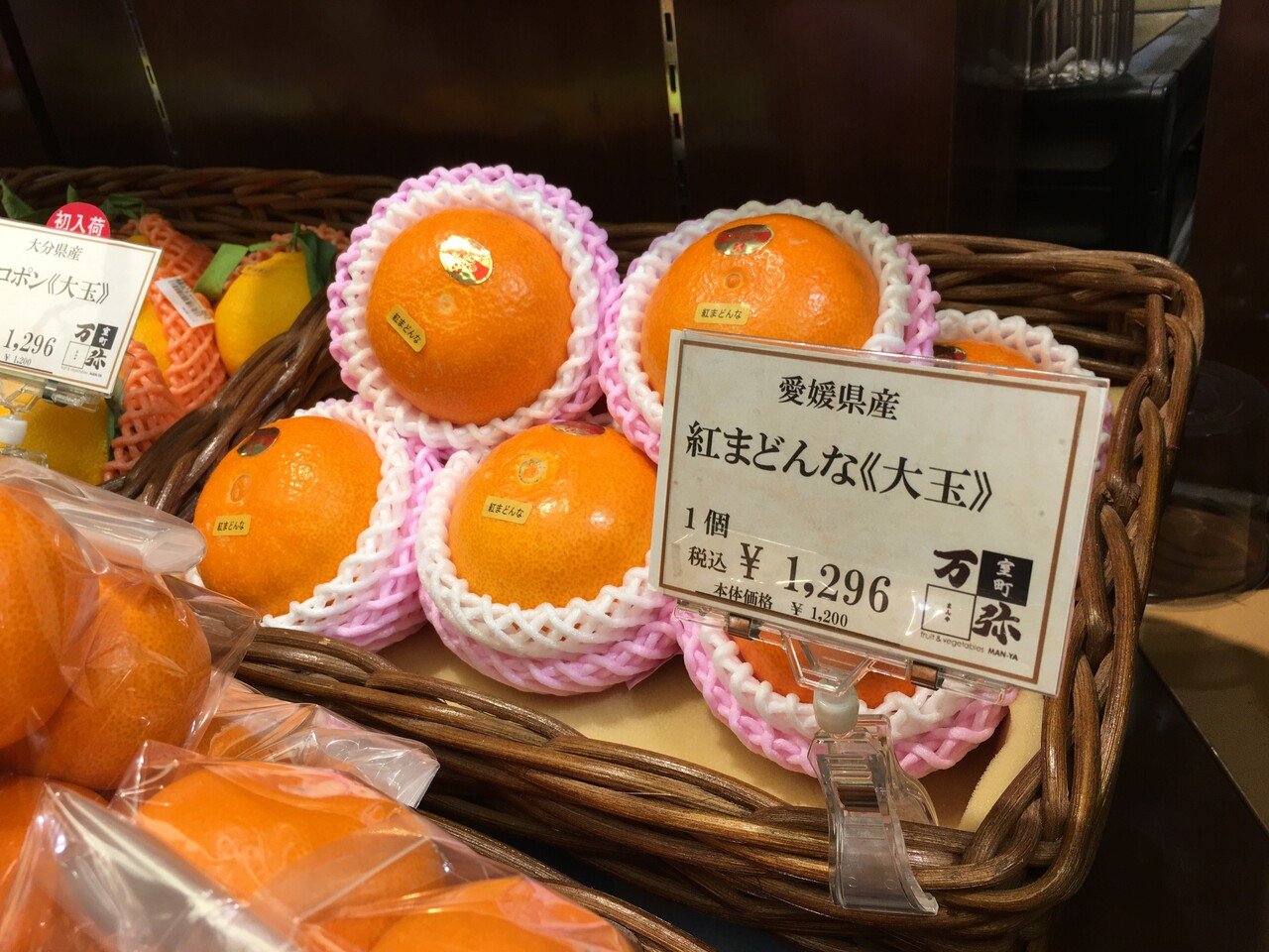 くだもの　ミカン　わけあり　マドンナ　ゼリー食感　フルーツ　最新情報　愛媛県産　紅まどんなと同品種　柑橘類　スイートまどんな（訳あり）5kg　みかん　家庭用　果物