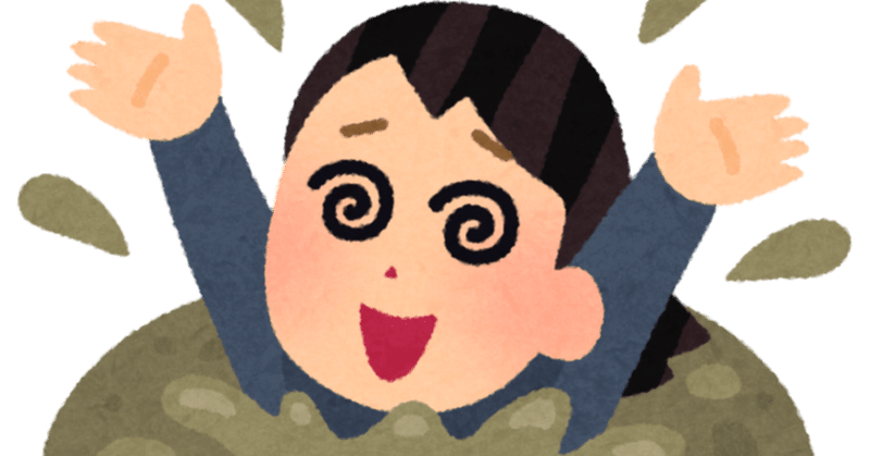 10代最後に年下を推し始めたオタクのお話 ただのオタク Note