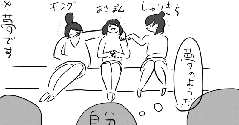 夢日記001 ライブ遠征 てっp Note 夢日記001 ライブ遠征 てっp Note