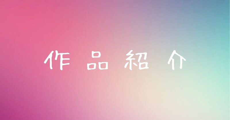 Pillow Talk 君と語る時間 Sacura Note Pillow Talk 君と語る時間 Sacura Note