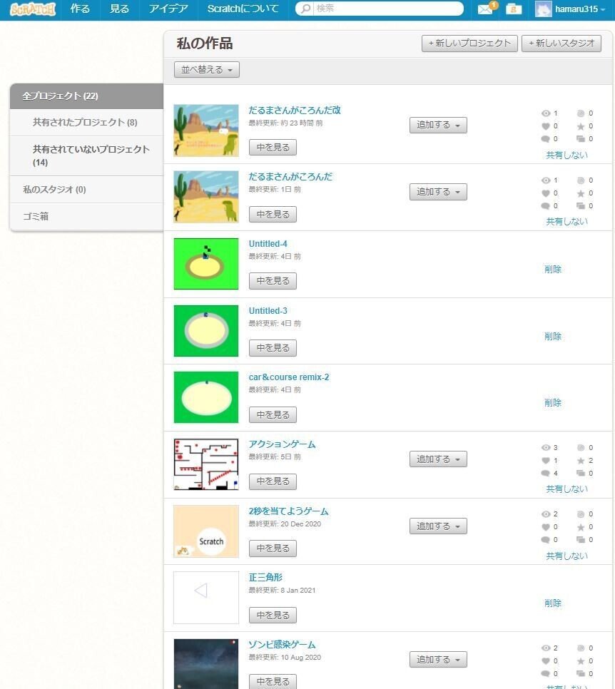 画像11