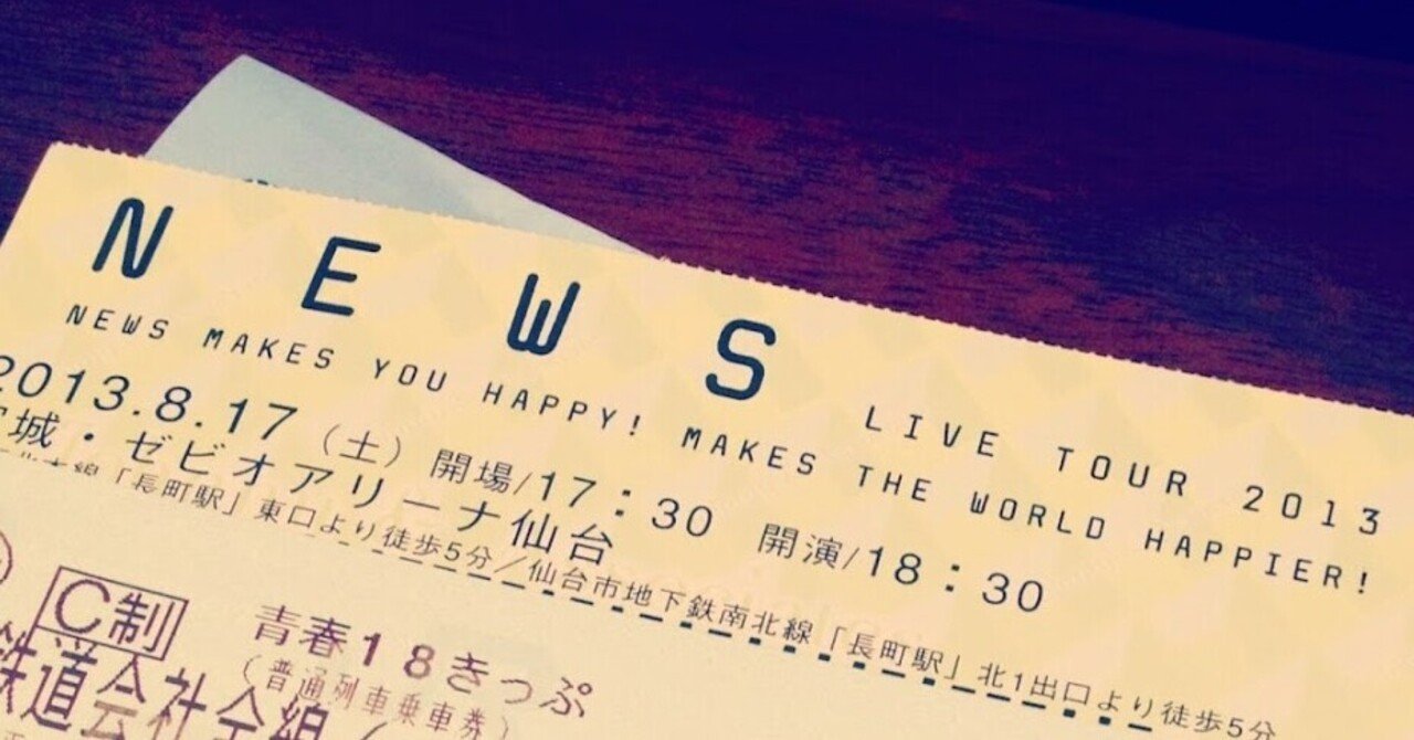 幸福魂の思い出 Ayaka I Note 幸福魂の思い出 Ayaka I Note