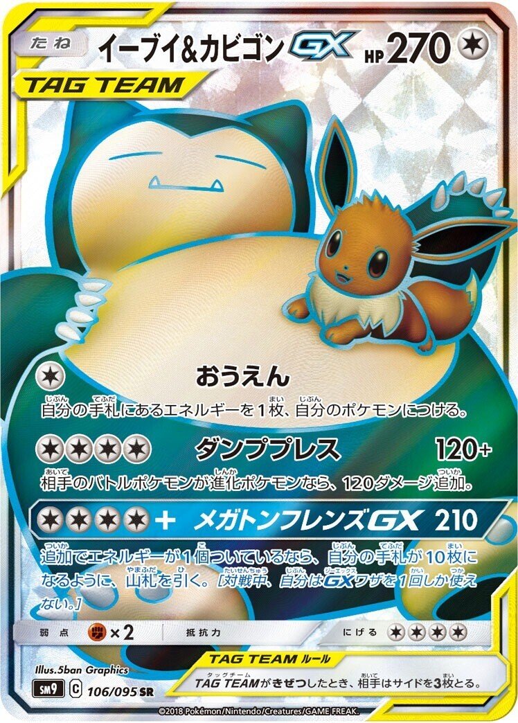 使ってみるか 価値のあるgx 最強カード枚 れんぼ Note 使ってみるか 価値のあるgx 最強カード枚 れんぼ Note