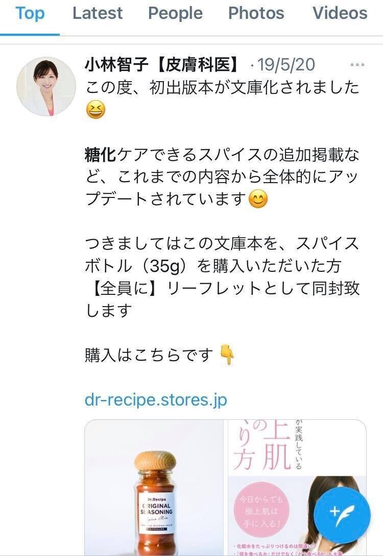 糖化した肌を再生する食べ物とは 2021年最新 糖化を防ぐおすすめ食材と調理法をご紹介 なお 元アトピー肌 理系エステティシャン オーストラリア Note 糖化した肌を再生する食べ物とは 2021年最新 糖化を防ぐおすすめ食材と調理法をご紹介 なお 元アトピー肌 理系エステティシャン オーストラリア Note