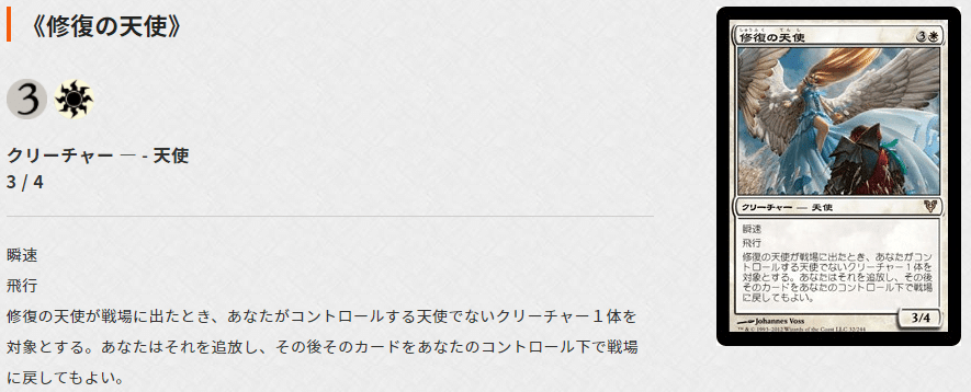 MTG】【EDH】空を放浪するもの、ヨーリオン Ver.カルドハイム