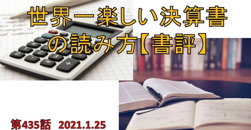 note