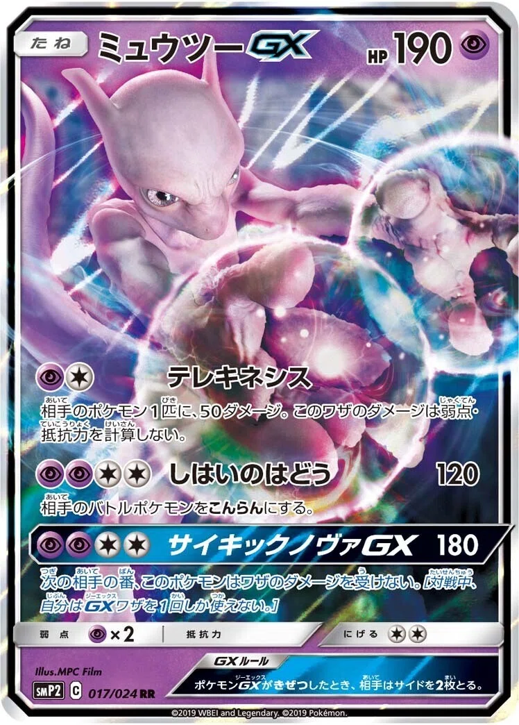 使ってみるか】価値のあるGX 最強カード20枚!!!｜れんぼ