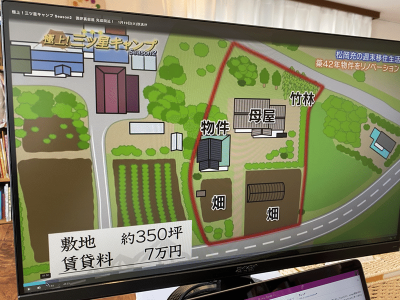 セカンドハウス購入エッセイ第73回 残り187日 ソフィアの松岡さんのファンになりそうw セカンドハウス購入エッセイ Note セカンドハウス購入エッセイ第73回 残り187日 ソフィアの松岡さんのファンになりそうw セカンドハウス購入エッセイ Note