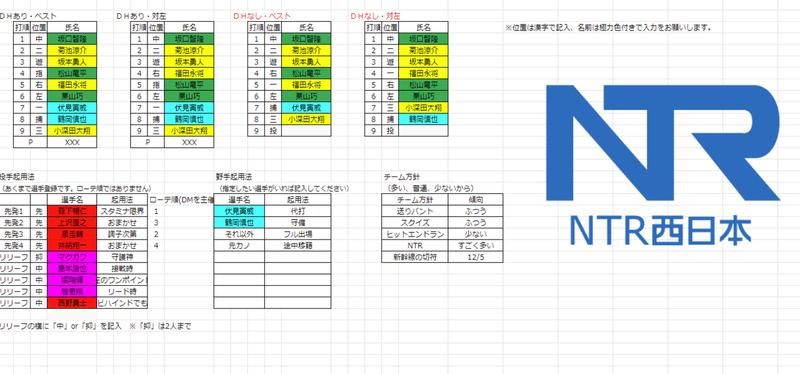 スクリーンショット (399)