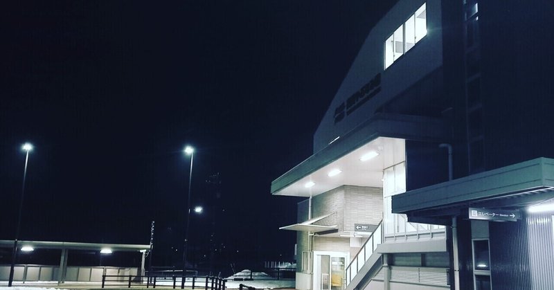 高岡やぶなみ駅 の新着タグ記事一覧 Note つくる つながる とどける 高岡やぶなみ駅 の新着タグ記事一覧 Note つくる つながる とどける