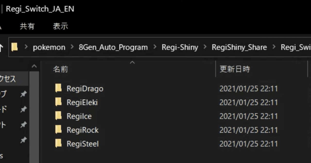 色レジ厳選用ファイル一式 じゃんきー Note