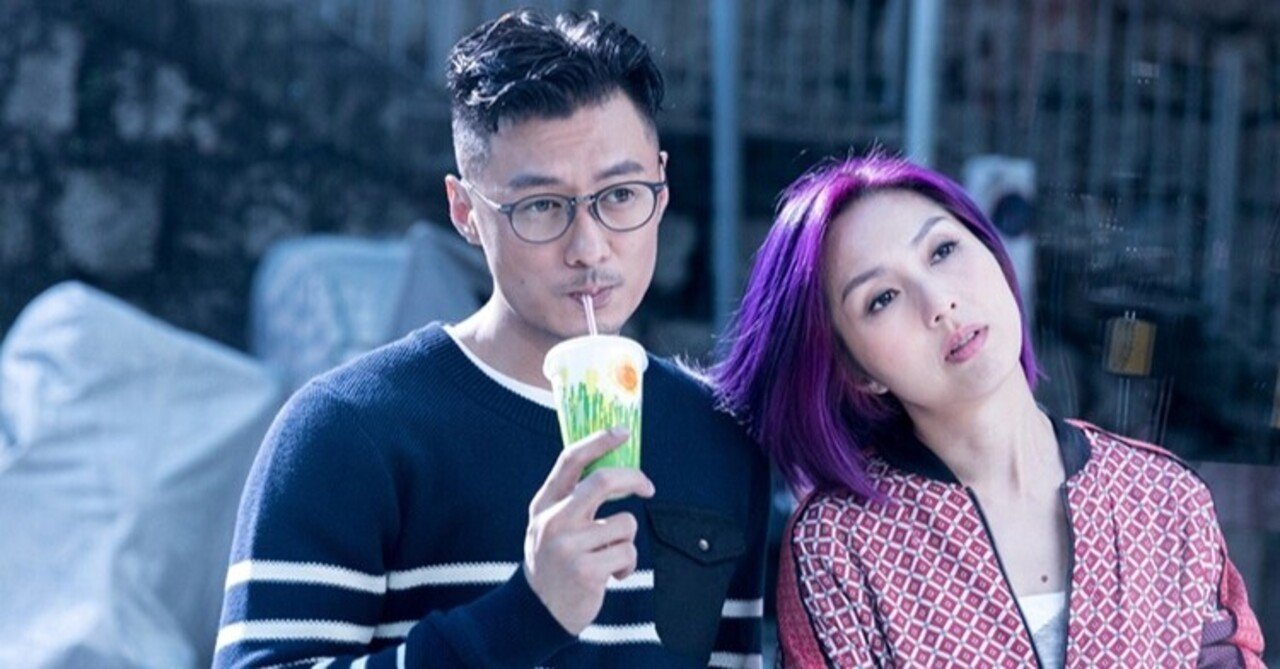 香港映画「LOVE OFF THE CUFF」(春娇救志明)｜いしゃーしゃ