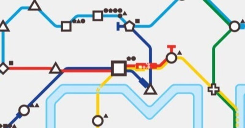 Mini Metro（結城浩のゲーム紹介）