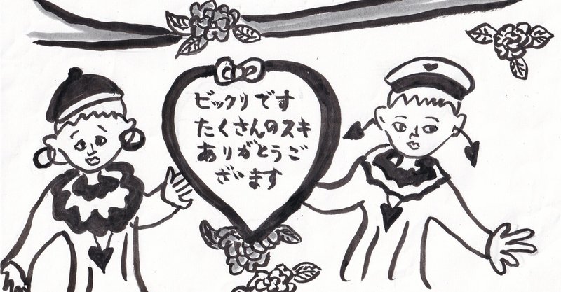 イラストユーザーランキング の新着タグ記事一覧 Note つくる つながる とどける