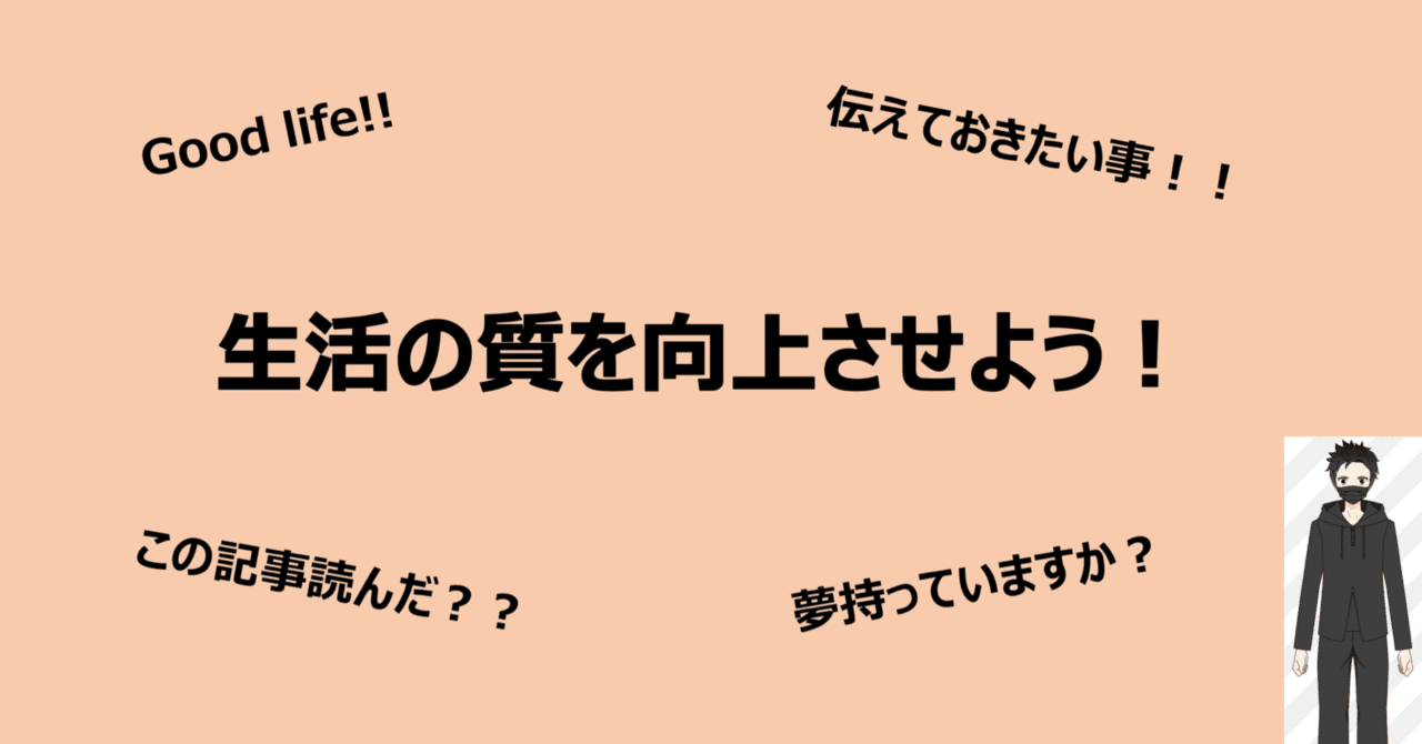 名言 夢は叶えるな 夢は諦めるな とあるssスタッフ Note 名言 夢は叶えるな 夢は諦めるな とあるssスタッフ Note