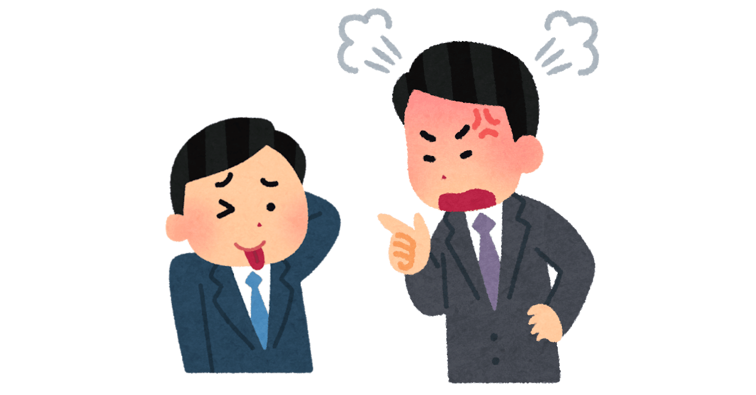 指導しても伝わらない課長への指導方法を考えた話 ケツアゴ課長 基礎社仕事力upの家庭教師 フォロバ100 Note