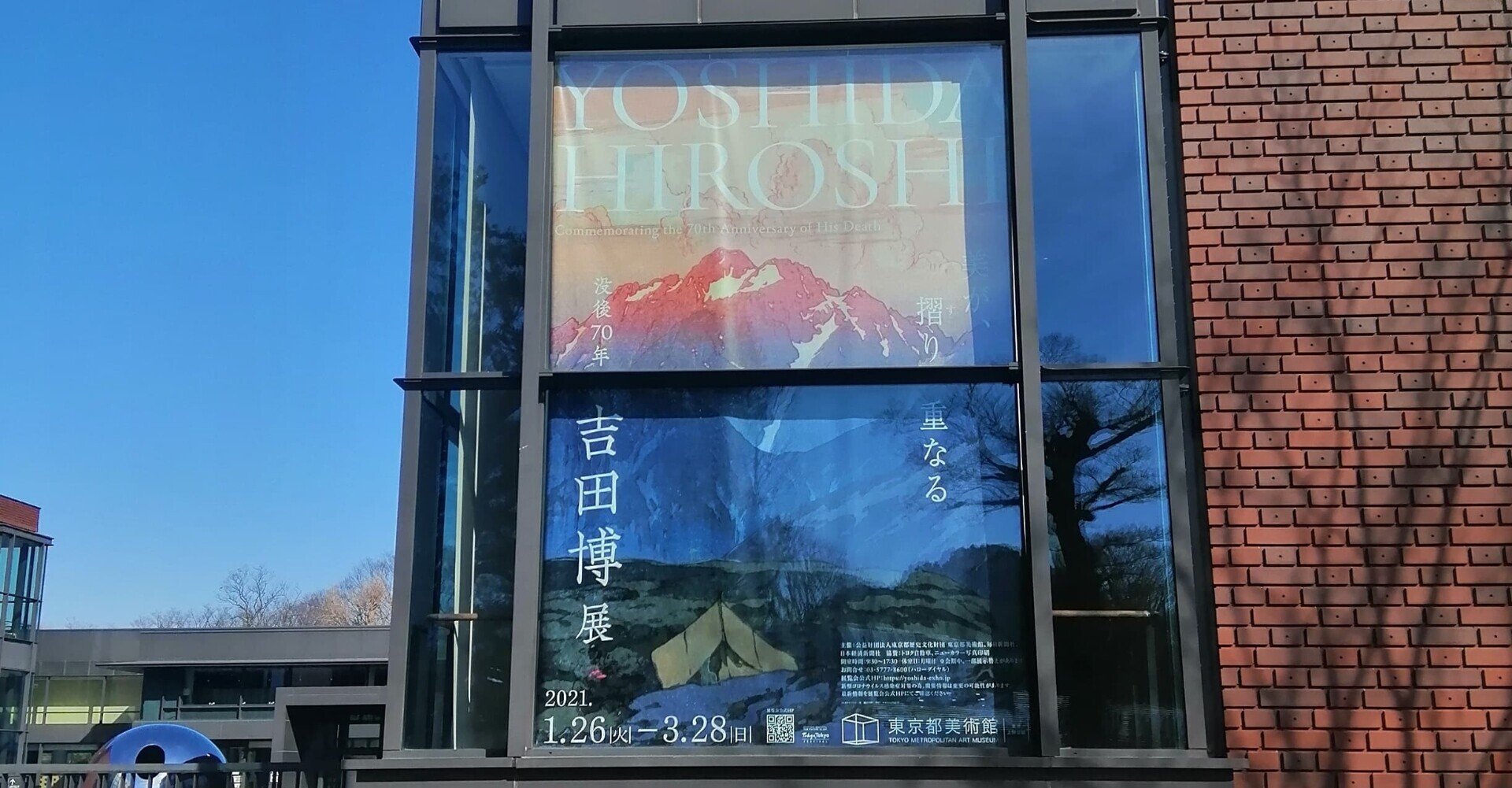 質実剛健な木版画の詩人☀吉田博👑もっと注目されていい！黒田清輝を