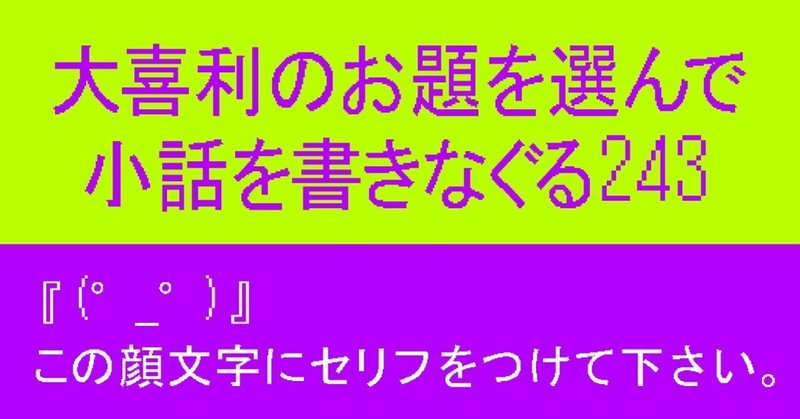 アスキーアート の新着タグ記事一覧 Note つくる つながる とどける