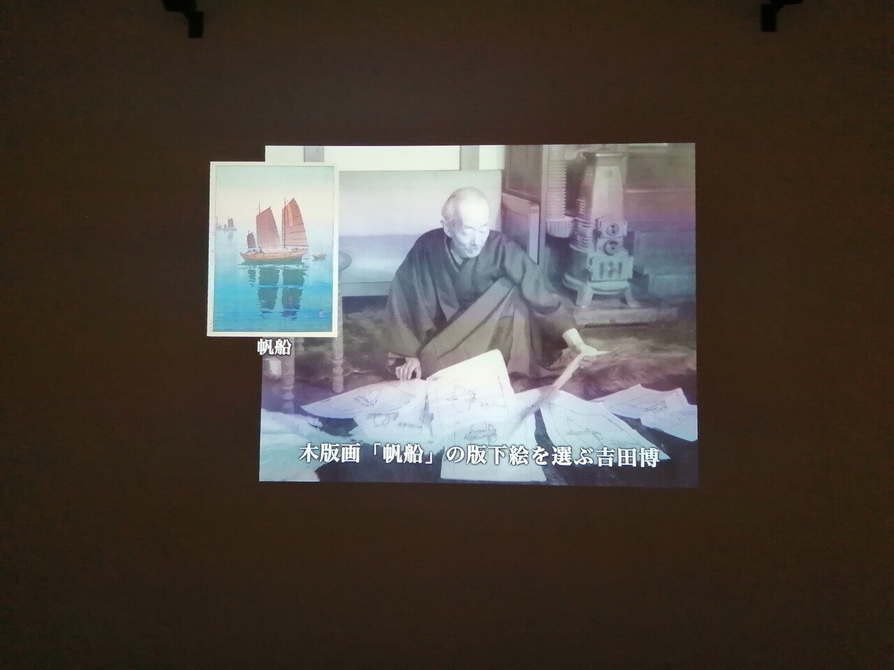 質実剛健な木版画の詩人☀吉田博👑もっと注目されていい！黒田清輝を