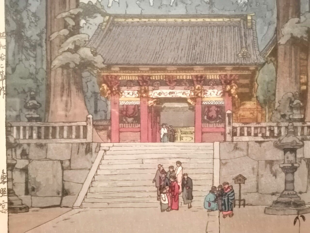 質実剛健な木版画の詩人☀吉田博👑もっと注目されていい！黒田清輝を