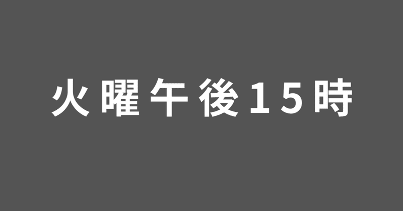 Vol 1 映画でよくある最悪の死に方が最高の死に方に変わる方法を提案します 火曜午後15時 Note