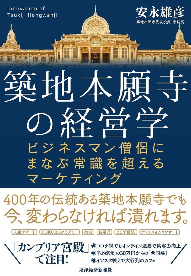 雅楽ってなんでやっている人は宗教者 神道 仏教 天理教 の人が多いの 山口創一郎のnote雅楽教室 Note 雅楽ってなんでやっている人は宗教者 神道 仏教 天理教 の人が多いの 山口創一郎のnote雅楽教室 Note