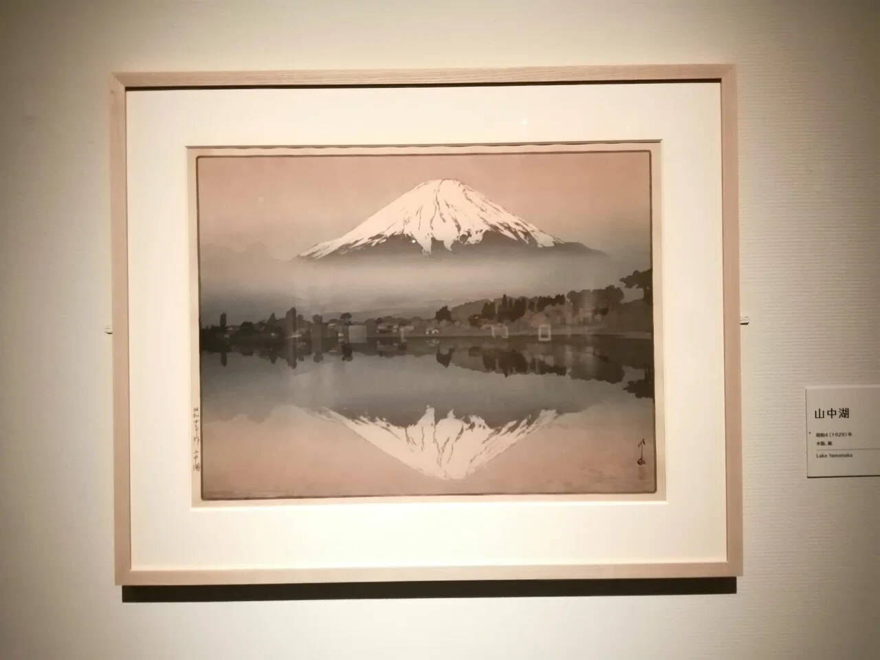 槍ヶ岳　東鎌尾根より望む　吉田喜蔵　肉筆画 昭和初期作品 黒田清輝 質実剛健な木版画の詩人☀吉田博👑もっと注目されていい！黒田清輝を