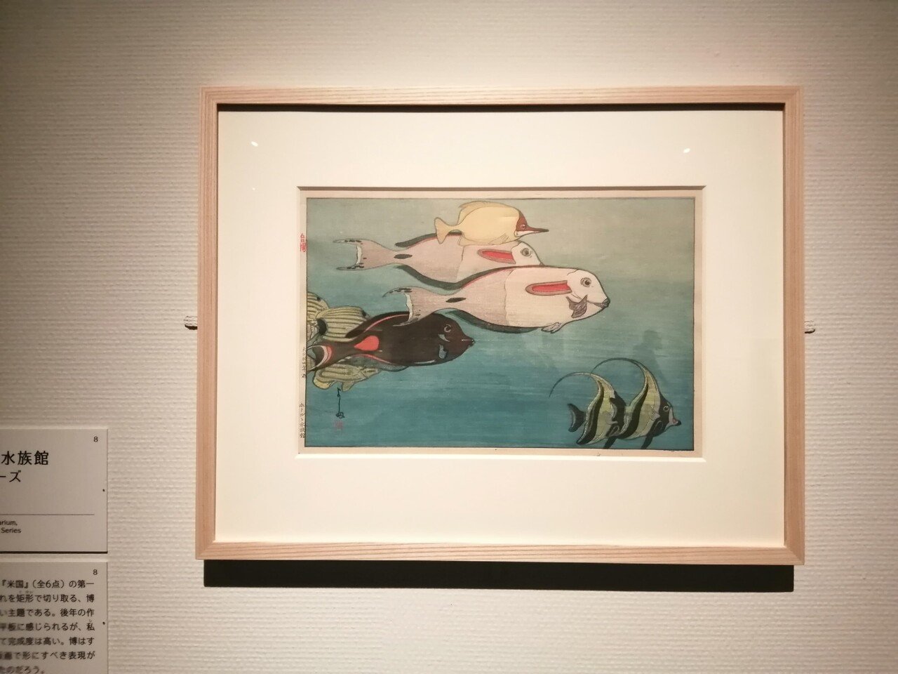 レビュー高評価 吉田喜蔵 肉筆画 昭和初期作品 黒田清輝 絵画