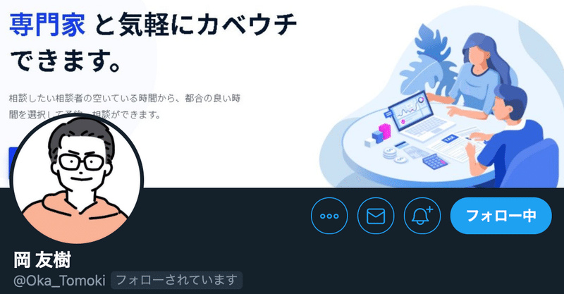 スクリーンショット 2021-01-25 23.08.26
