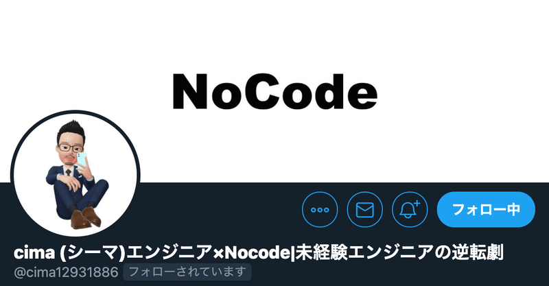 スクリーンショット 2021-01-25 23.09.56