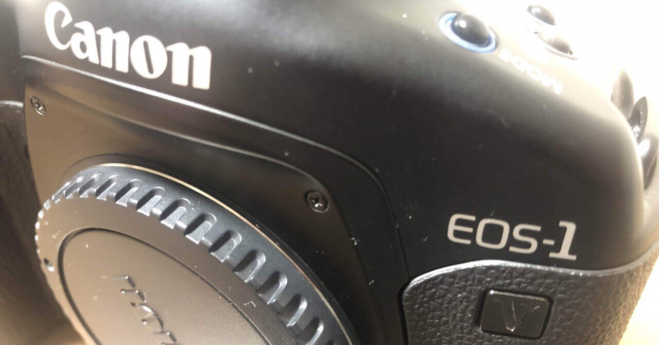 Vol.01 憧れのEOS-1vを手にして。|緋色のHiro(写真を撮る人) Vol.01 憧れのEOS-1vを手にして。|緋色のHiro(写真を撮る人)