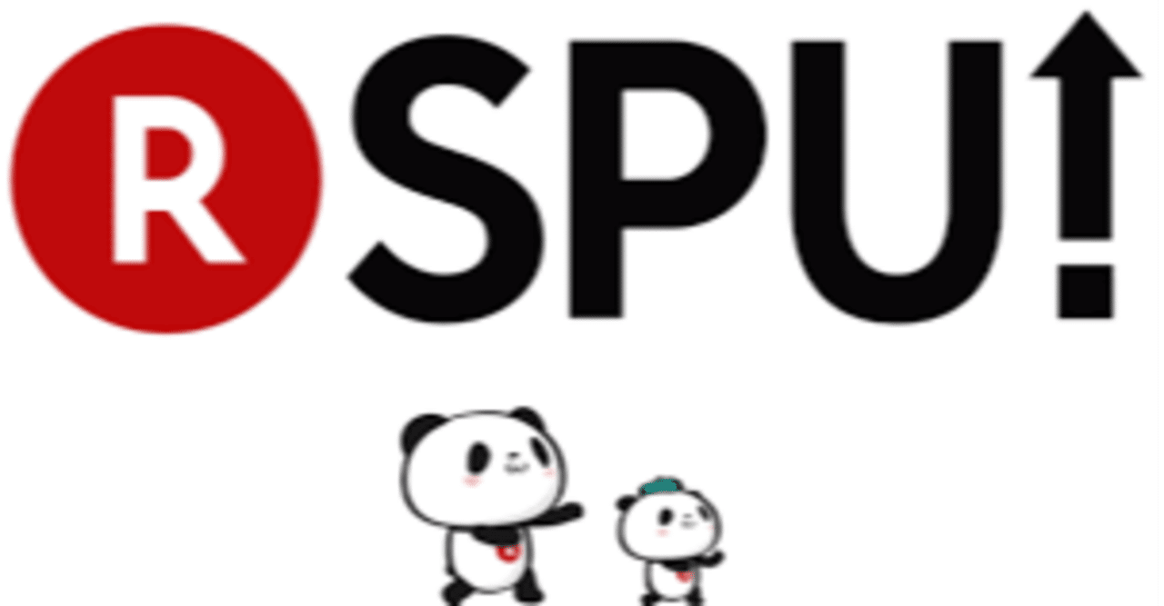 楽天spu改悪後の 現実的 な倍率 もか Note
