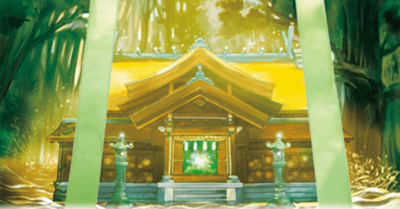 樹魔霊獣解説｜メロ