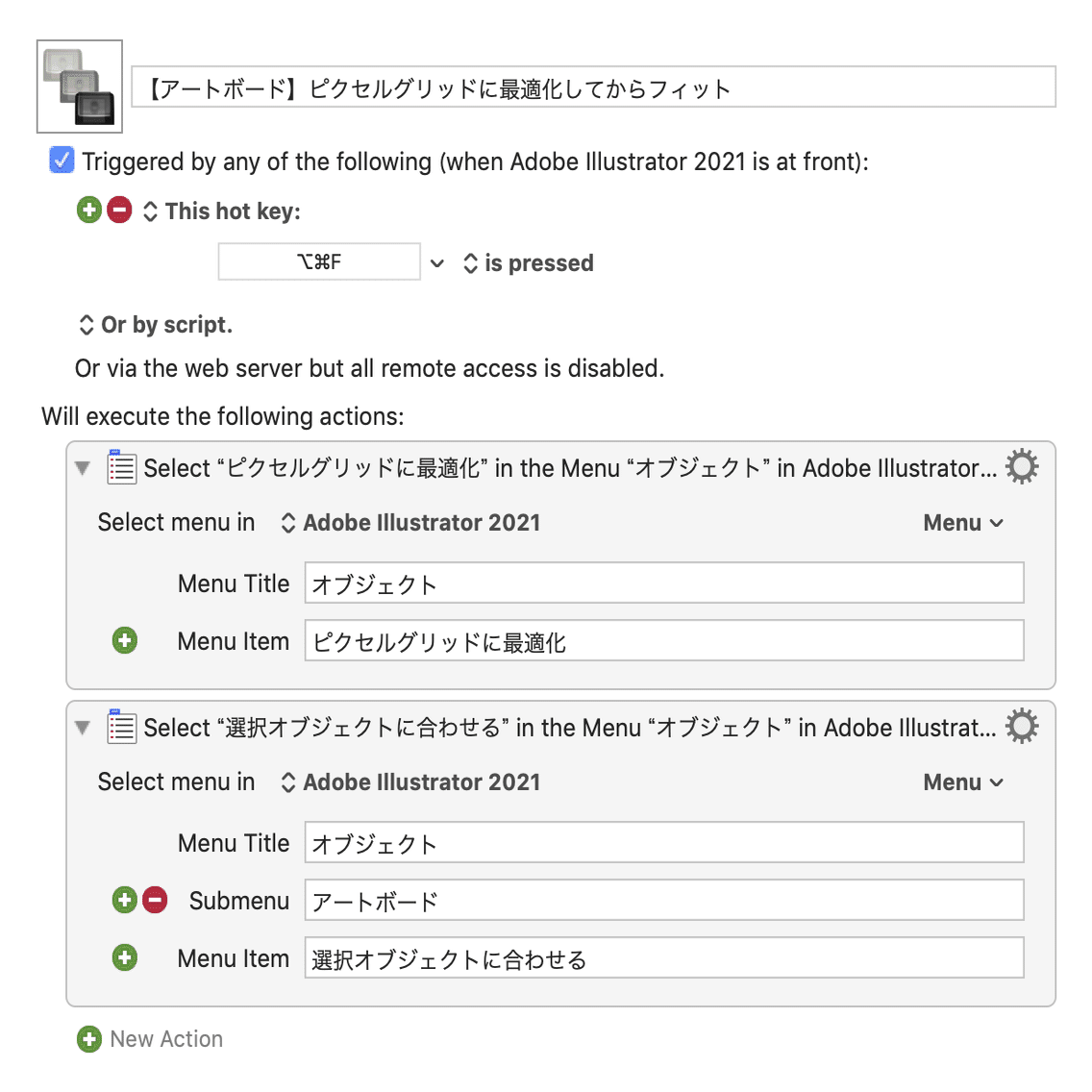 Illustratorで アートボードのエッジがぼやける への対処方法 Dtp Transit 別館 Note
