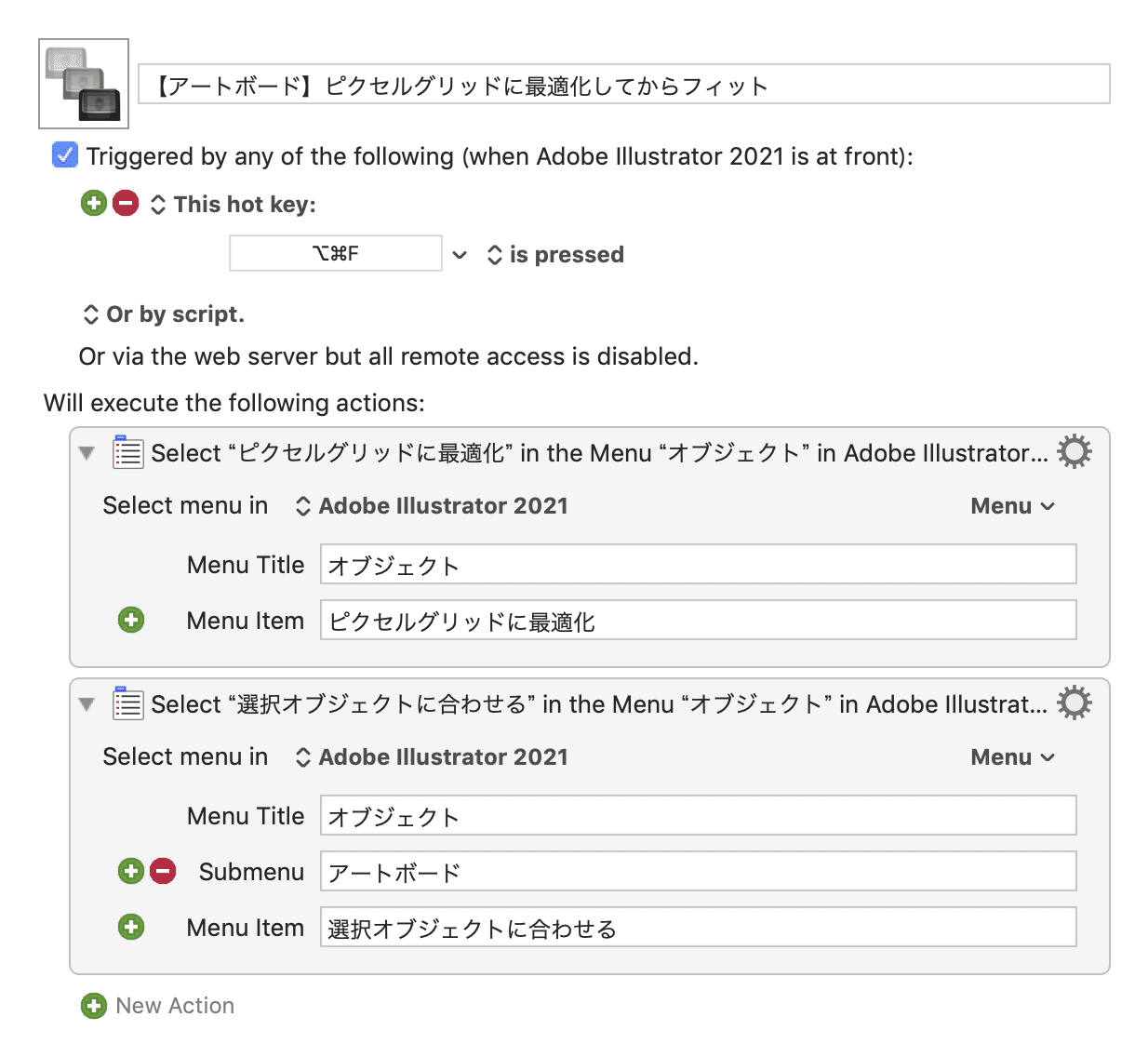 Illustratorで アートボードのエッジがぼやける への対処方法 Dtp Transit 別館 Note Illustratorで アートボードのエッジがぼやける への対処方法 Dtp Transit 別館 Note