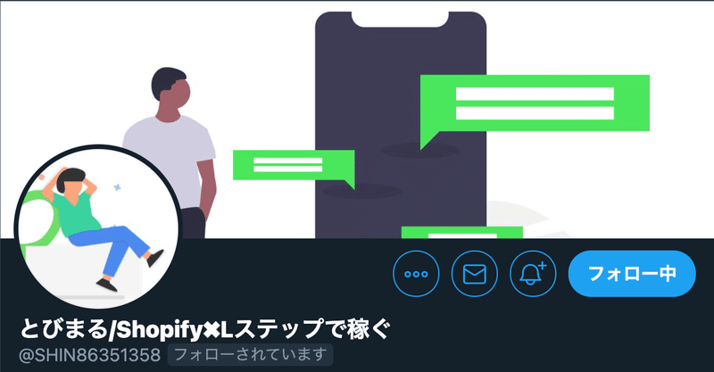 スクリーンショット 2021-01-25 23.37.49