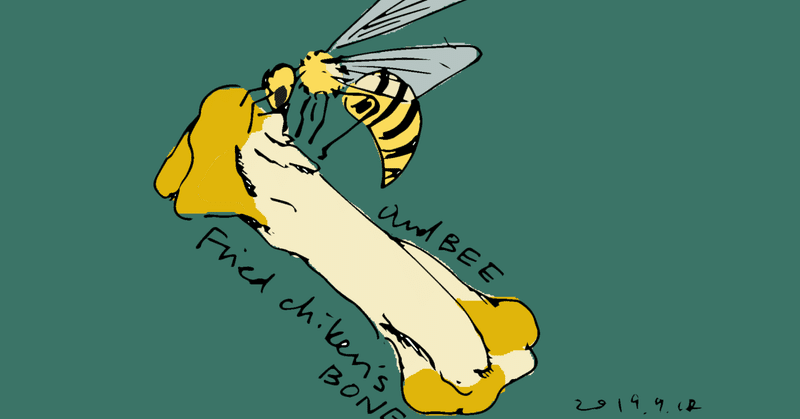 【スズメバチの黄色】の火蛇と大熊猫とAoM世界