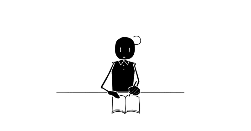 バカだけが天才と紙一重と言う 向暑はる Note バカだけが天才と紙一重と言う 向暑はる Note