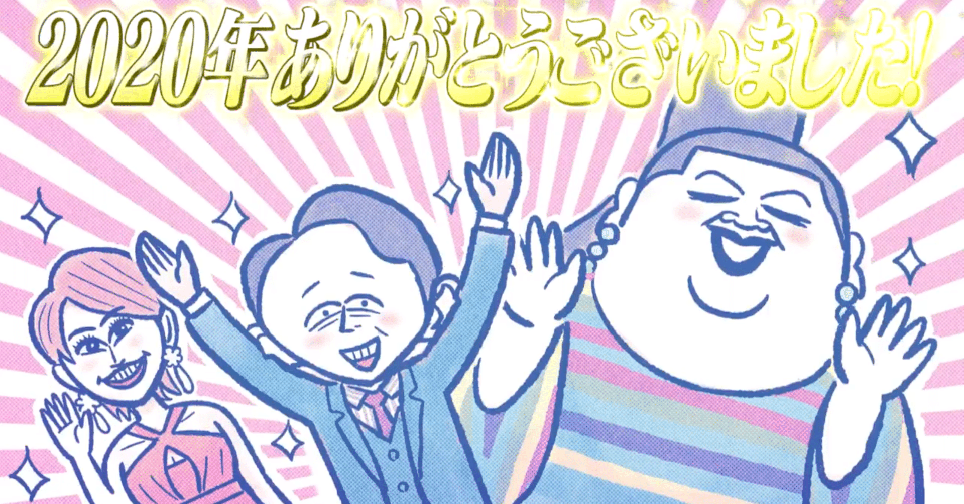マツコ 有吉 かりそめ天国に当店のインフィニットドレスが登場 Rei ブライズメイドドレス販売 Note