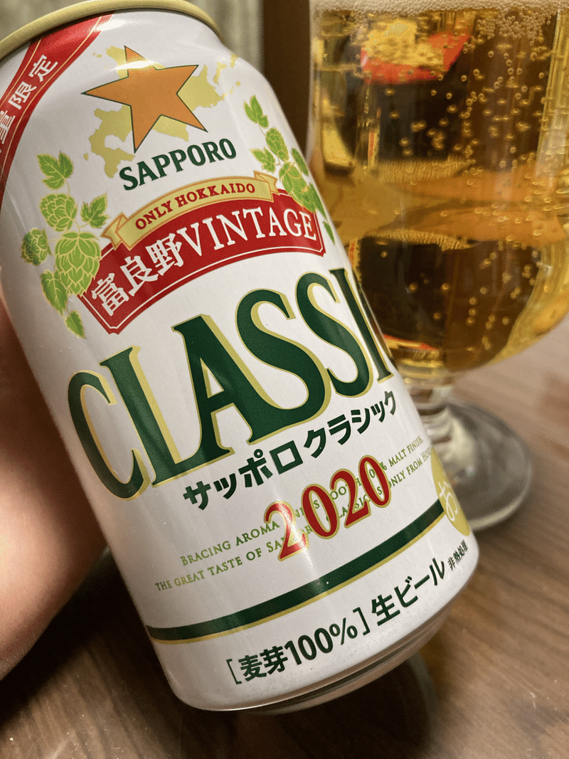 ビールが苦手な人にもおすすめ 私のおすすめビール3種 Toto酒記 Toto トト Note ビールが苦手な人にもおすすめ 私のおすすめビール3種 Toto酒記 Toto トト Note