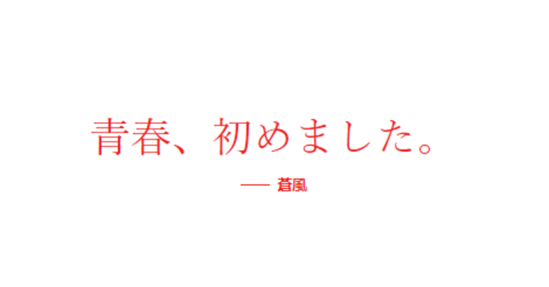 雑記Part100（2021.01.31）