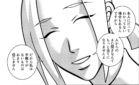 2巻 少女ファイト 既刊17巻を振り返る おがさん Note